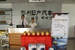 河南奇骏实业有限公司