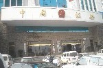 河南省郑州市中原区税务局