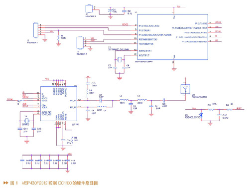 基于MSP430单片机的主动式RFID标签设计