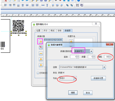 201601191741397781.png
